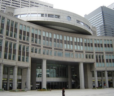 Municipalidad japonesa