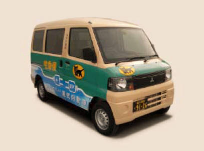 mitsubishi-yamato_fotogaleria_h