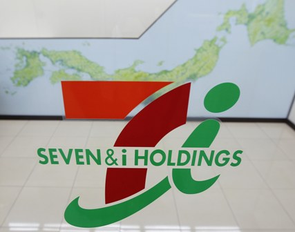 SEVEN-I-HOLDINGS
