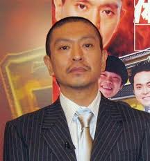 Hitoshi Matsumoto