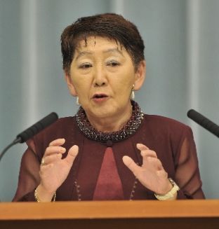 Keiko Chiba