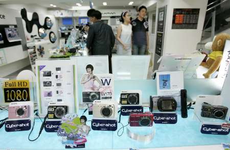 Productos japoneses