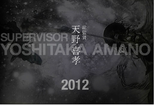amano