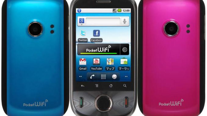 Emobile