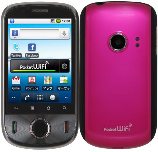 Emobile con celular
