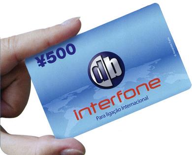 interfone logo