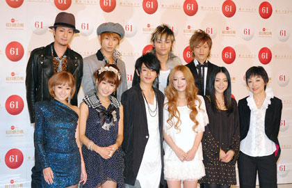 kohaku 2010