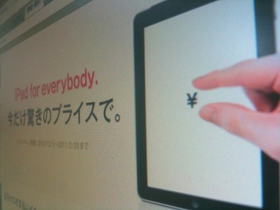 softbank