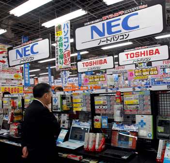 Nec
