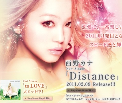 Kana Nishino