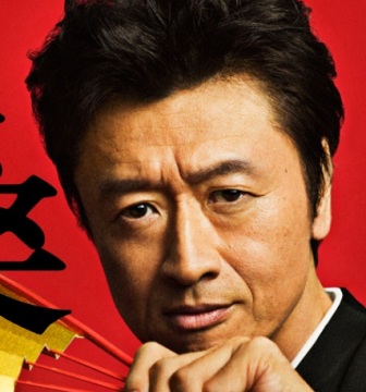 Keisuke Kawata