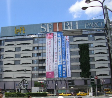 Seibu