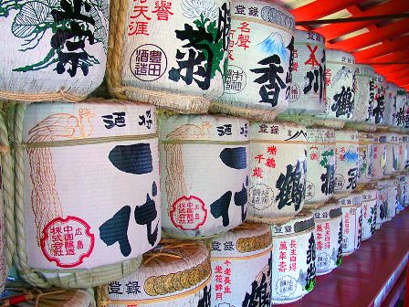 Sake