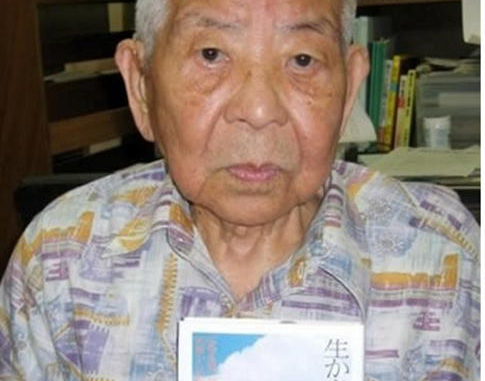 Tsutomu Yamaguchi, sobreviviente 2 bombas (2)