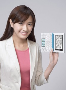casio diccionario 1
