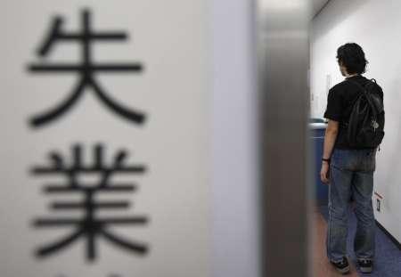 Desempleo Japón (Reuters)
