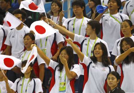 Japon