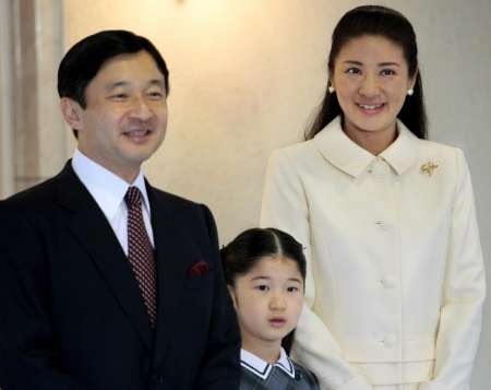 Naruhito