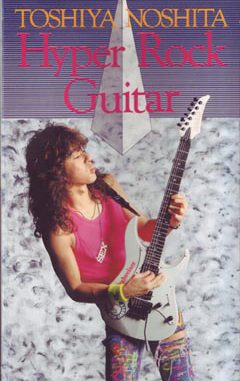 Toshiya Noshita