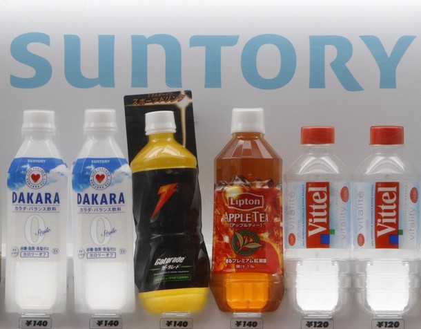 Suntory