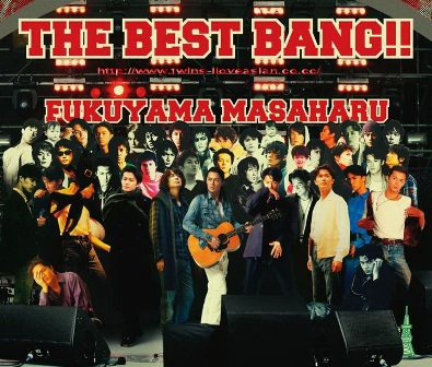 Masaharu Fukuyama