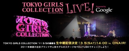 Tokyo Girls Collection