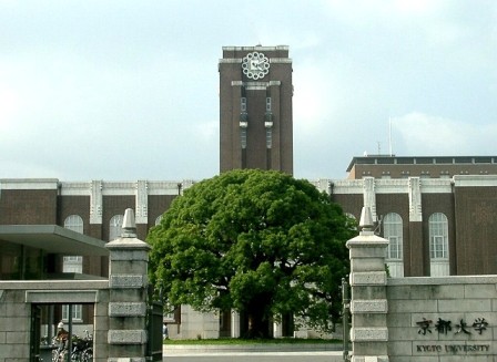 Universidad de Kioto