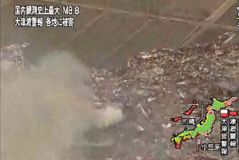 Terremoto Japón