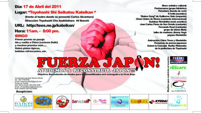 Fuerza Japon