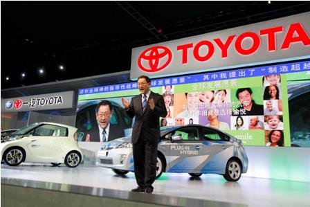Toyota