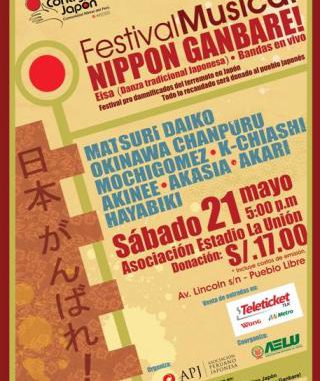 AficheNippon Ganbare2