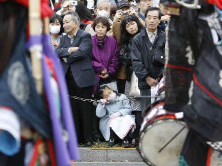Japoneses