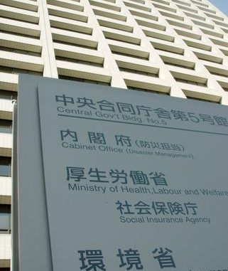 Ministerio de Medio Ambiente