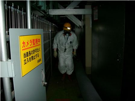 Planta de Fukushima