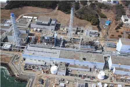 Planta de Fukushima