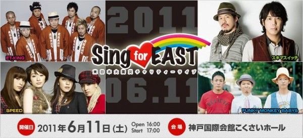 Sing for East