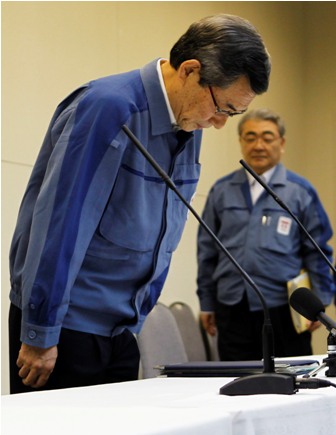 Tepco