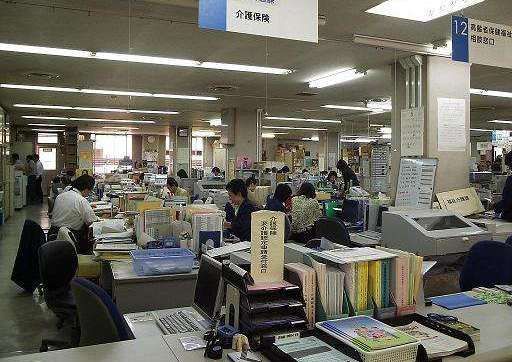Oficina en Japon