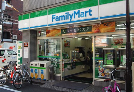 FamilyMart