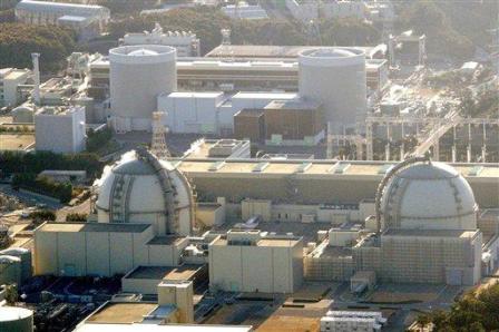 Planta nuclear de Genkai