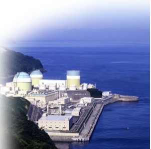 Planta nuclear de Ikata