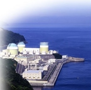 Planta nuclear de Ikata