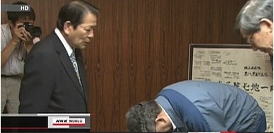 Tepco