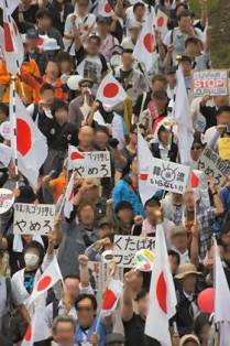 Anti Fuji TV