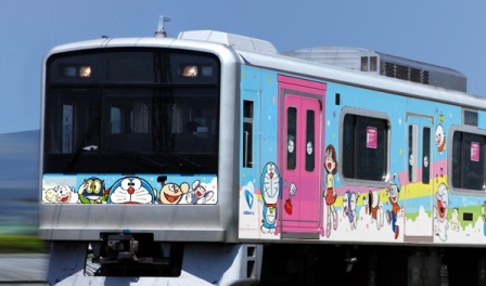 F-Train