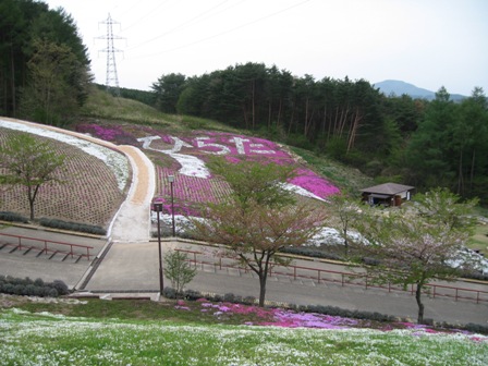 Hirata