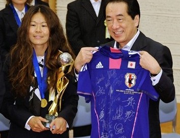 Nadeshiko