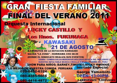 fiesta fukunaga