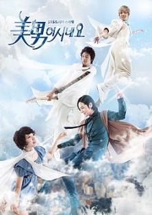 Dorama coreano