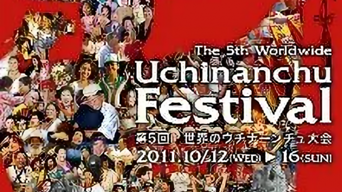 Uchinanchu-Taikai